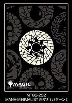 Mana White Card Sleeves